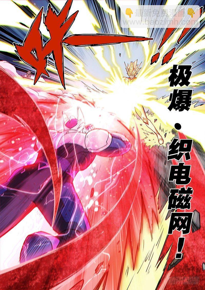 第79话2 暴力激战-第203话