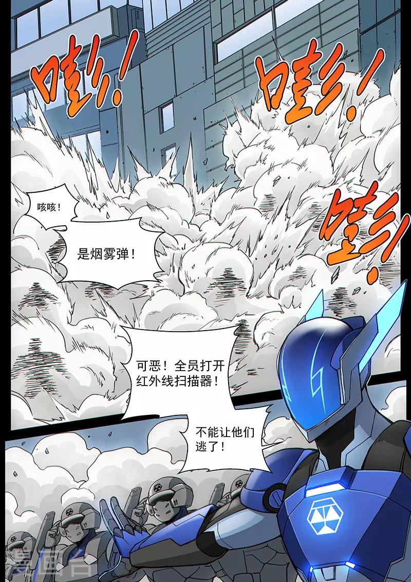 第84话1 意料之外-第211话