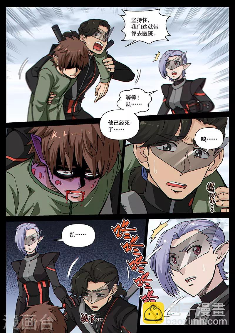 第84话1 意料之外-第211话