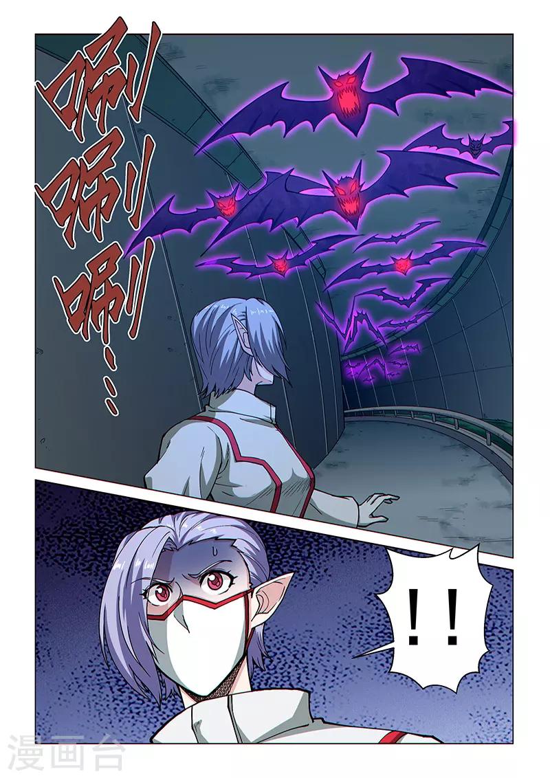 第87话2 接近魔级的敌人-第217话