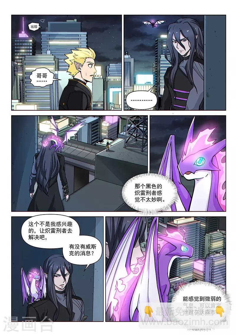 第89话2 重逢-第221话