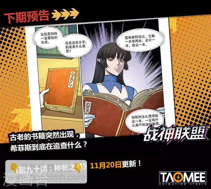 第89话2 重逢-第221话