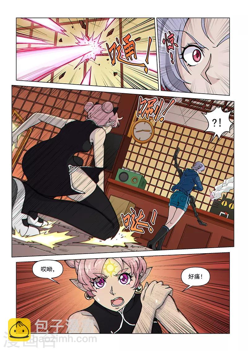 第95话2 被盯上的人-第231话