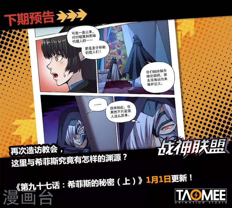 第96话2 奇门遁甲-第233话