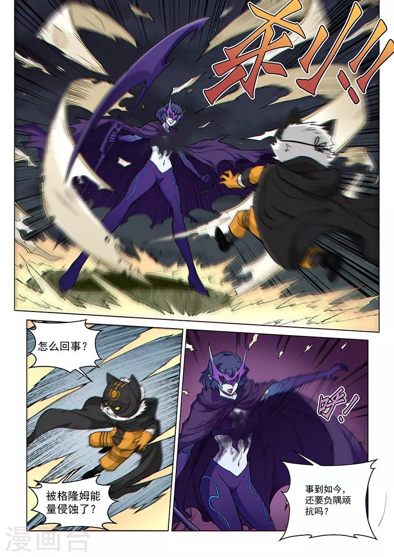 第96话2 奇门遁甲-第233话