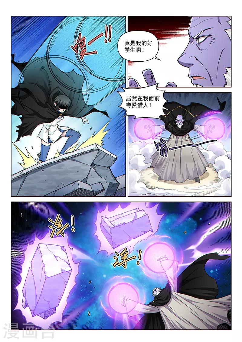 第98话2 御气对决-第237话