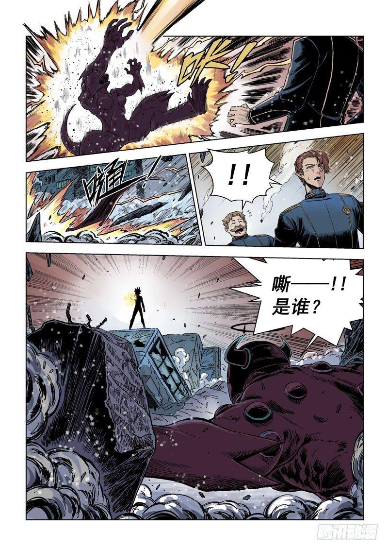 第11话2 重装出击-第25话