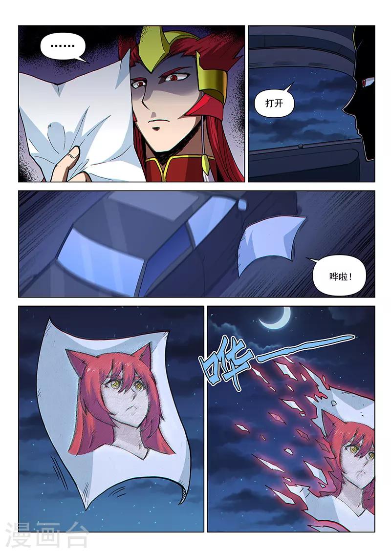 第100话2 困心术-第241话