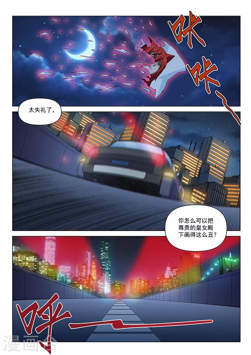 第100话2 困心术-第241话