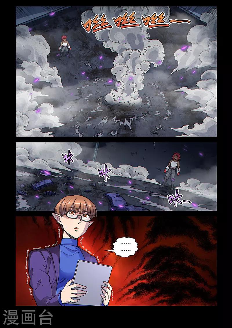 第103话2 雷诺番外 赤子之心之二-第247话