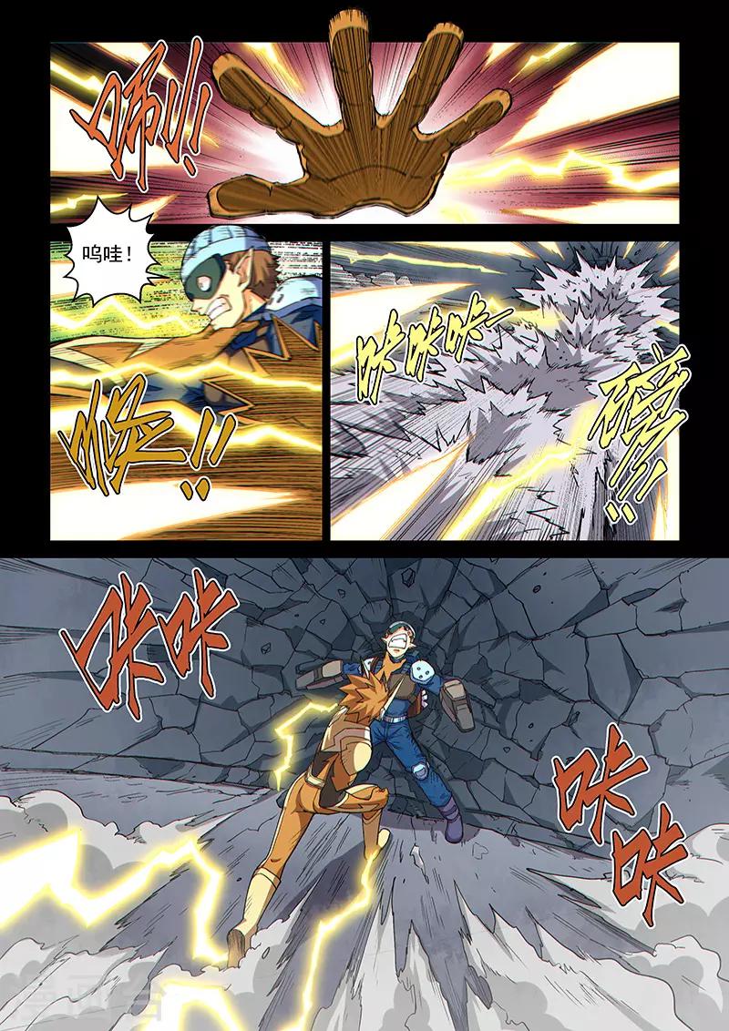 第104话2 雷诺番外 赤子之心之三-第249话