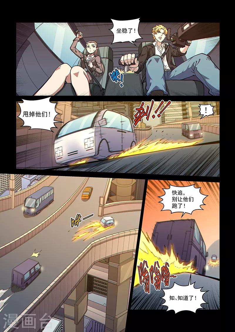 第105话2 雷诺番外 赤子之心之四-第251话