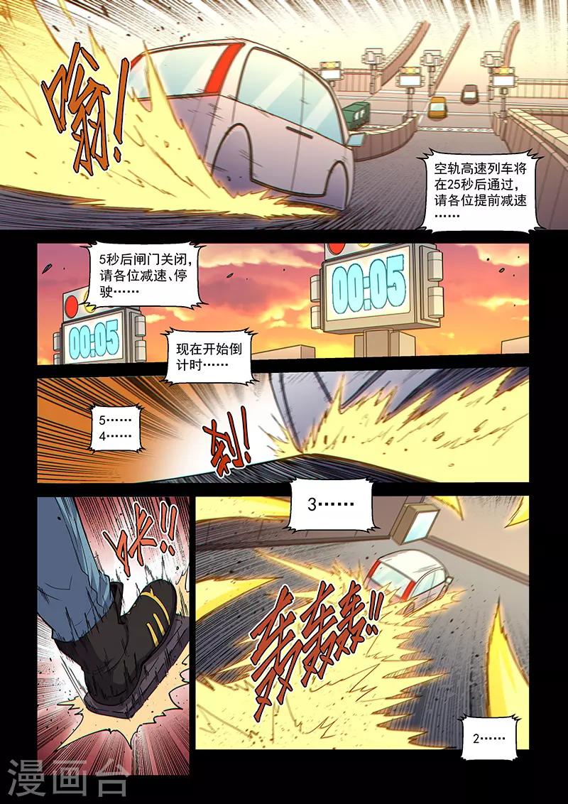 第105话2 雷诺番外 赤子之心之四-第251话