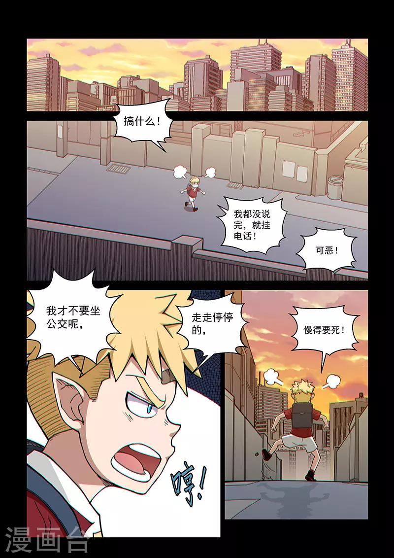 第105话2 雷诺番外 赤子之心之四-第251话