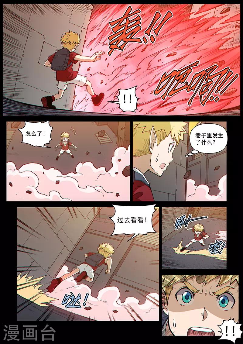 第105话2 雷诺番外 赤子之心之四-第251话