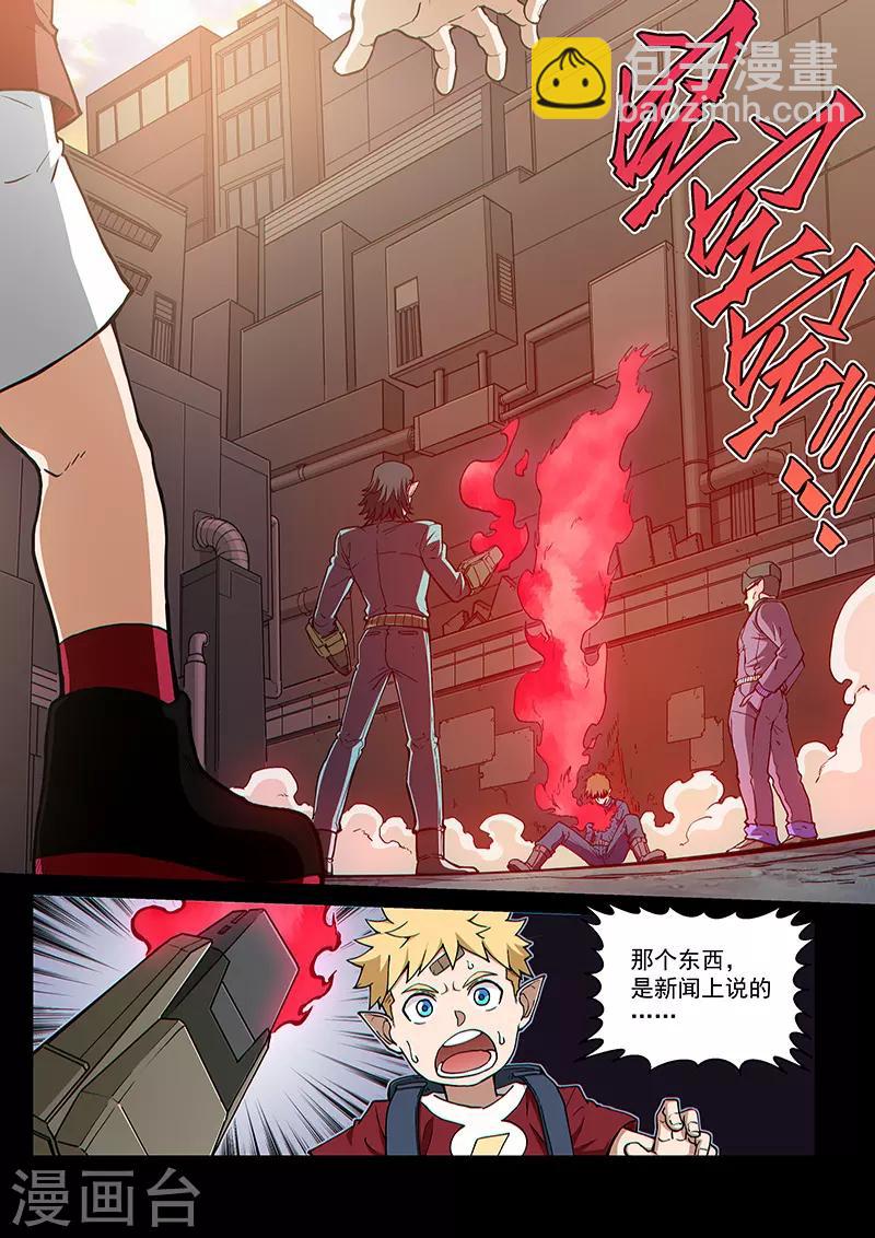 第105话2 雷诺番外 赤子之心之四-第251话