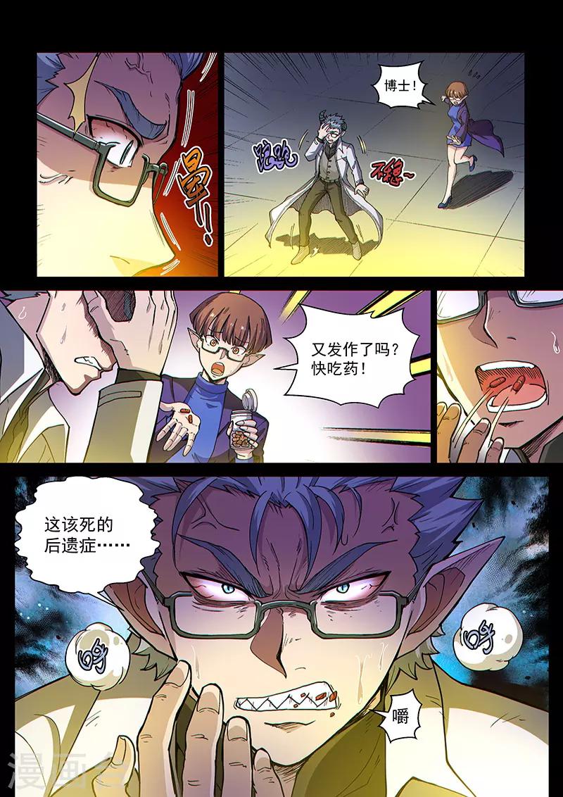 第106话2 雷诺番外 赤子之心之五-第253话