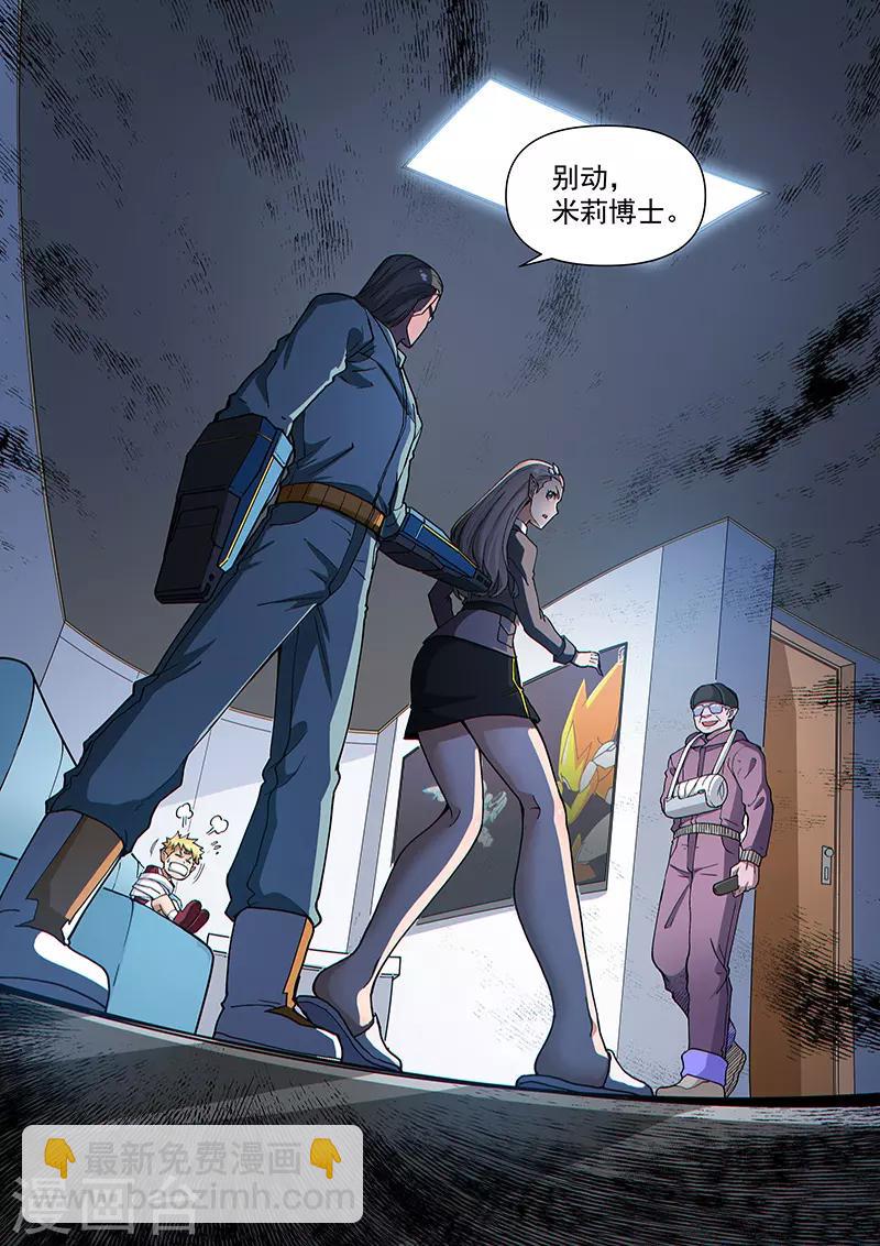 第106话2 雷诺番外 赤子之心之五-第253话