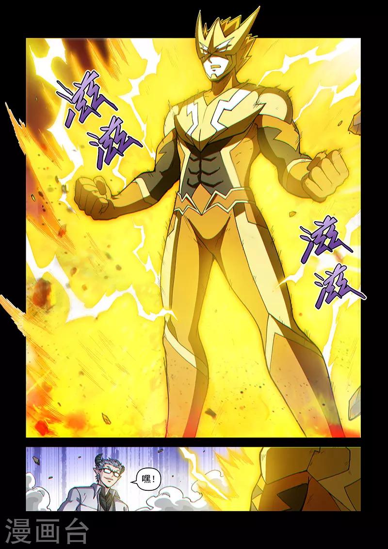 第107话2 雷诺番外 赤子之心之六-第255话