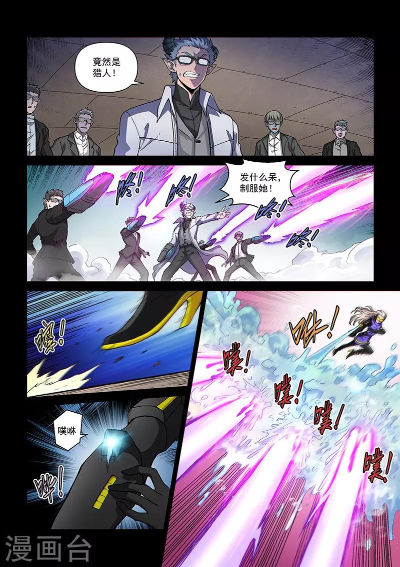 第108话2 雷诺番外 赤子之心之七-第257话
