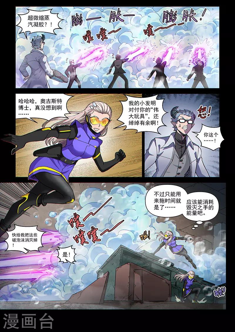 第108话2 雷诺番外 赤子之心之七-第257话
