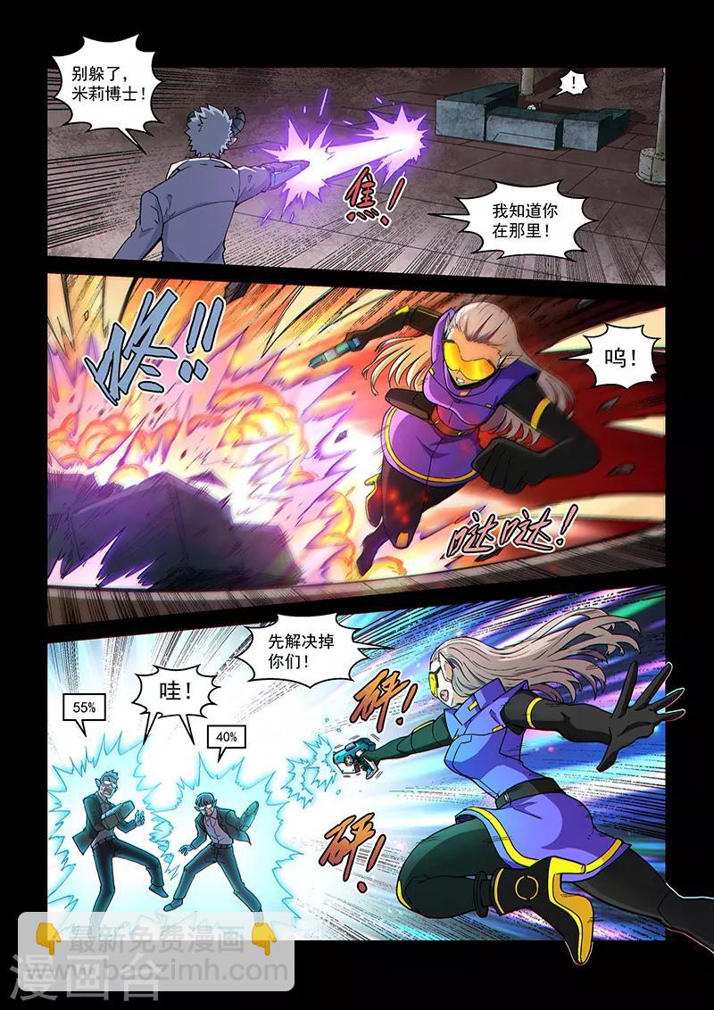 第108话2 雷诺番外 赤子之心之七-第257话