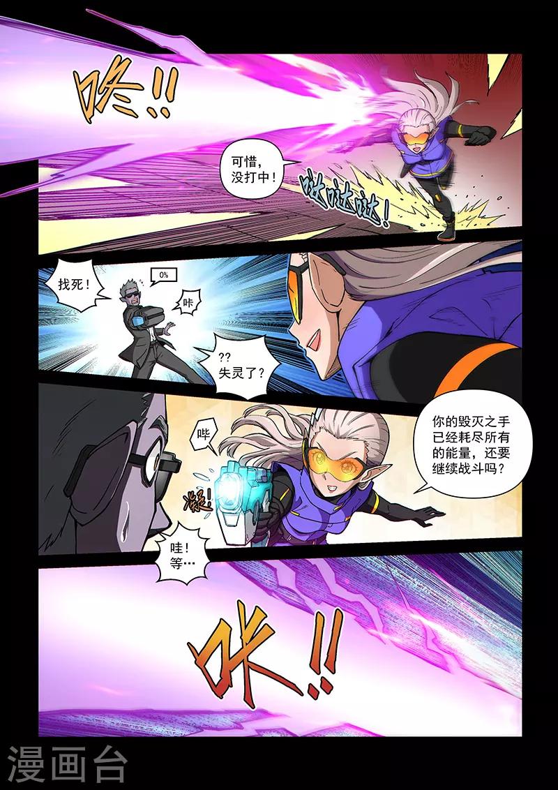 第108话2 雷诺番外 赤子之心之七-第257话