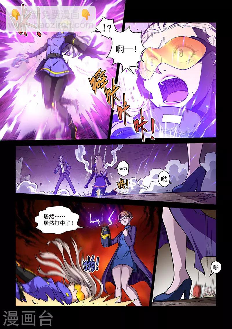 第108话2 雷诺番外 赤子之心之七-第257话