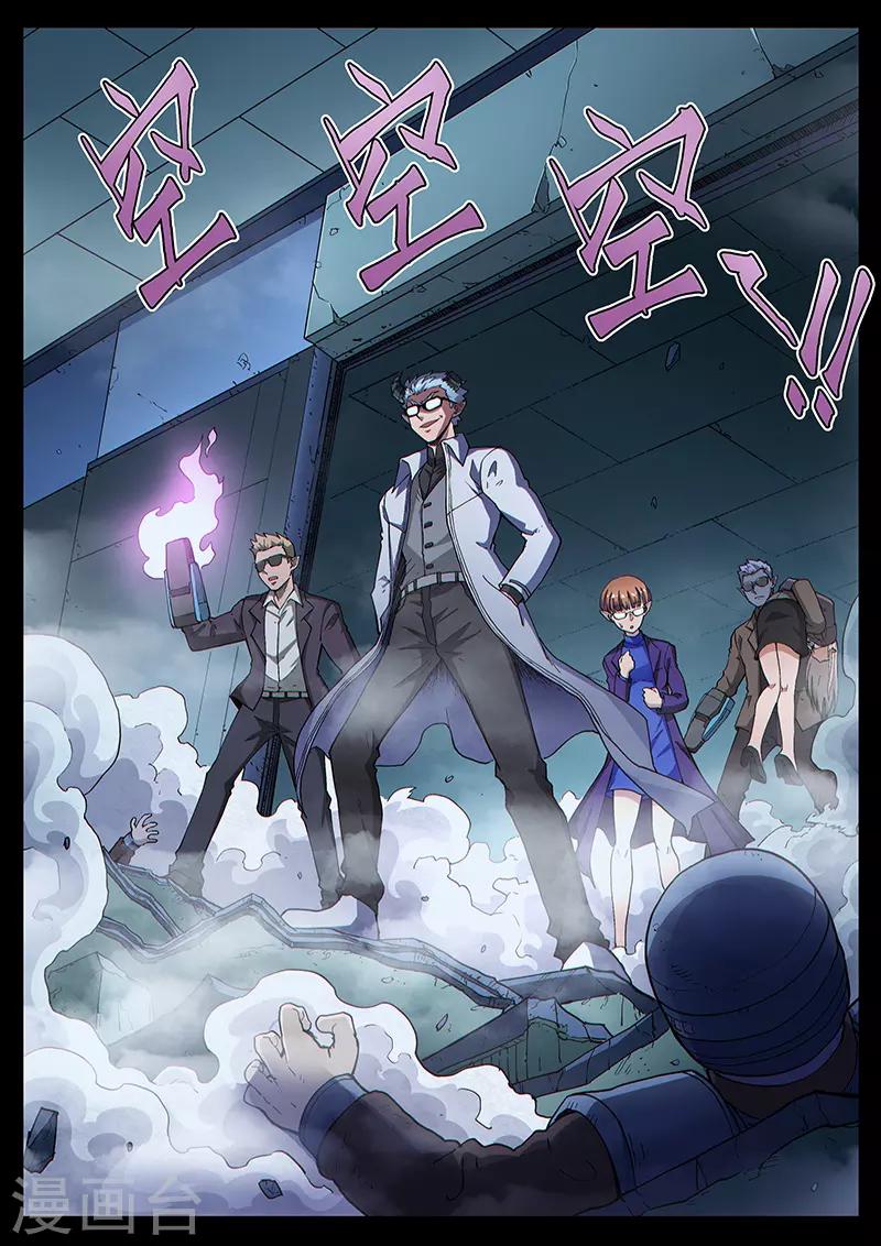 第109话2 雷诺番外 赤子之心之八-第259话