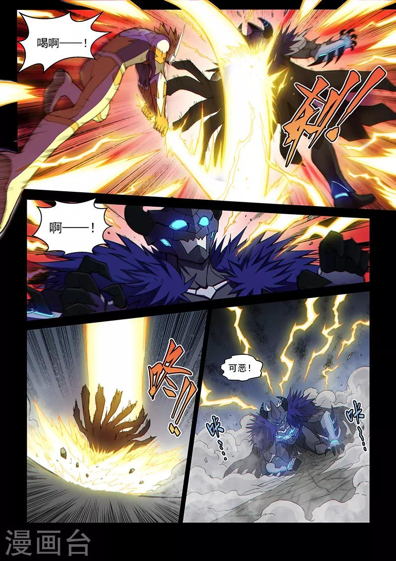 第111话2 雷诺番外 赤子之心之十-第263话