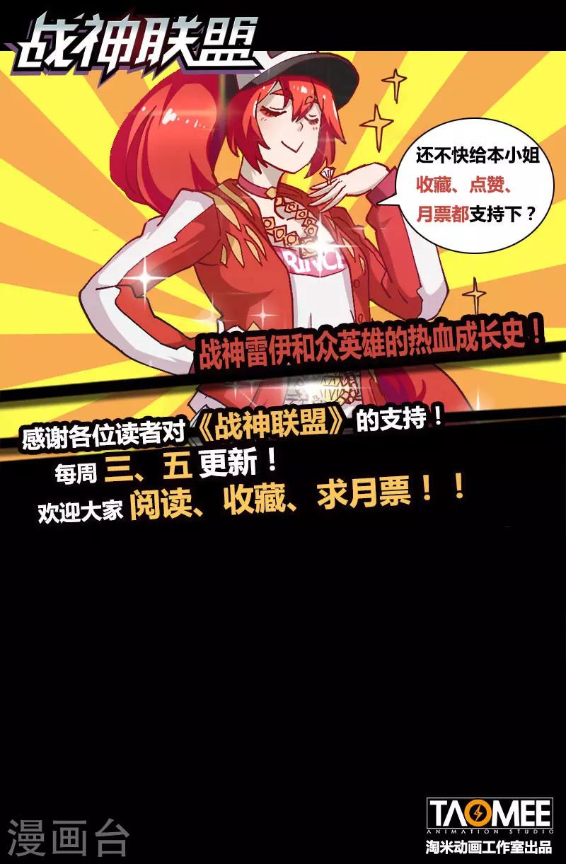第112话2 雷诺番外 赤子之心之十一-第265话