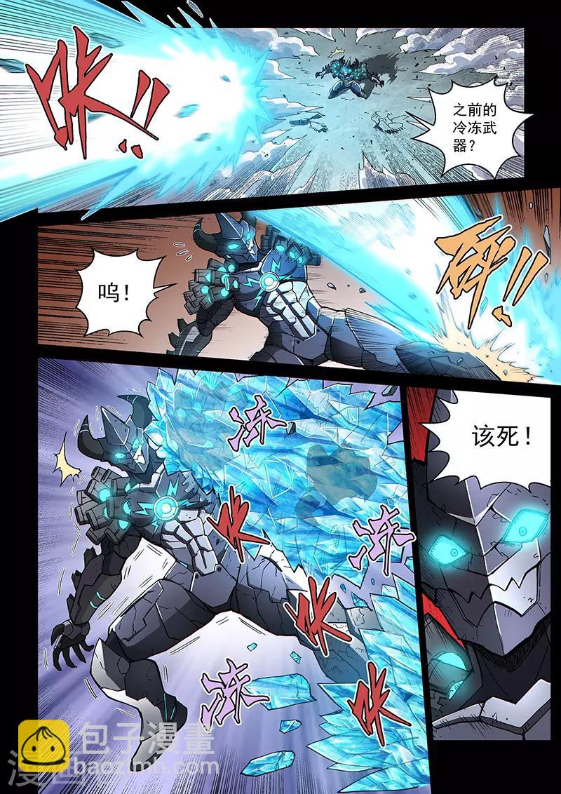 第112话2 雷诺番外 赤子之心之十一-第265话
