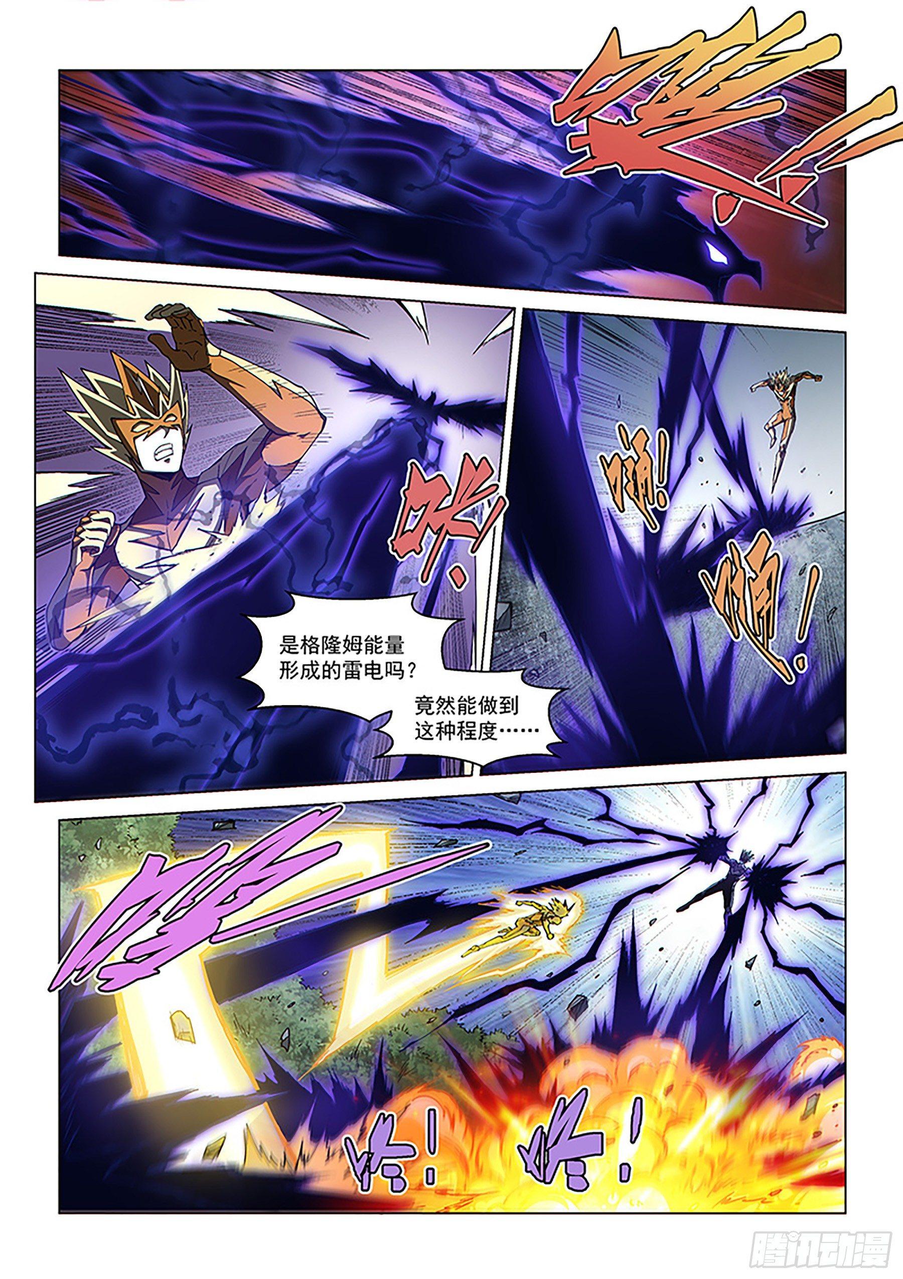 第114话1 暗黑之翼-第267话