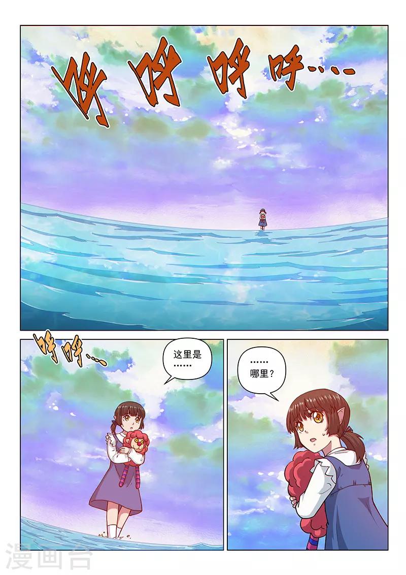 第116话1 决意-第271话