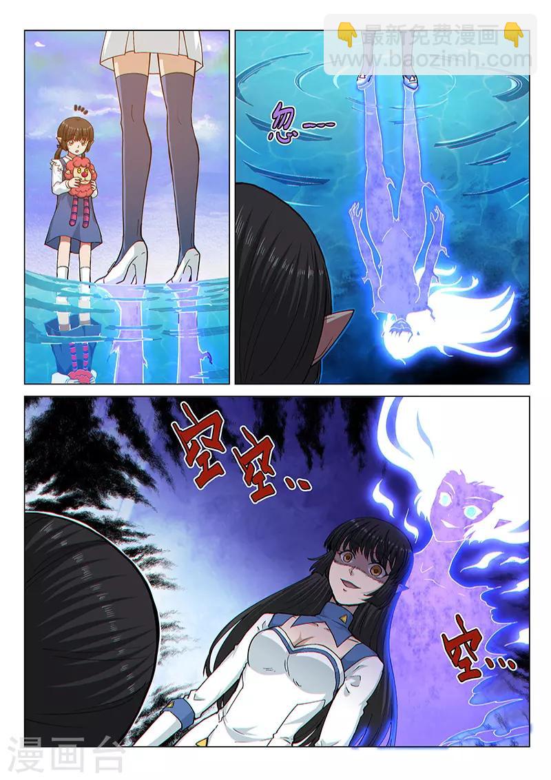 第116话1 决意-第271话