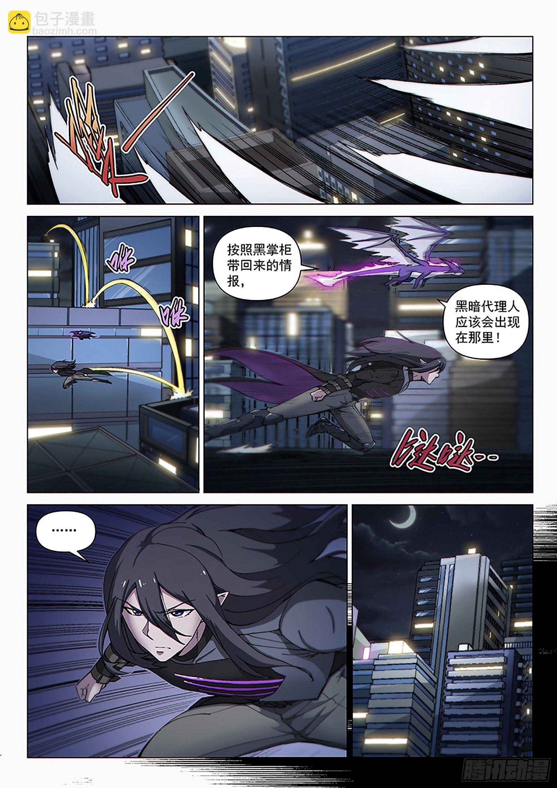第117话 交锋-第273话