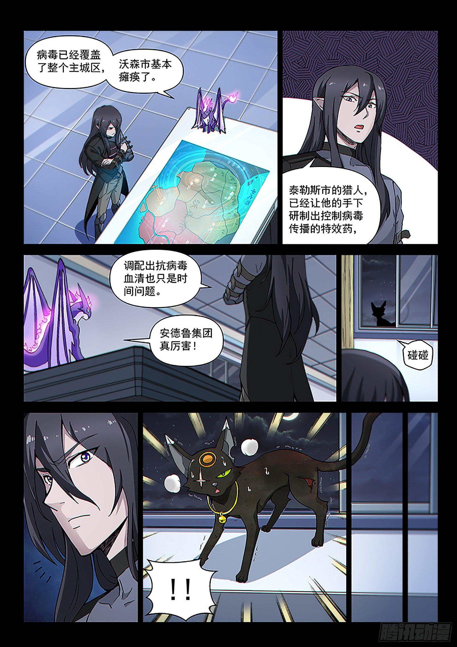 第117话 交锋-第273话