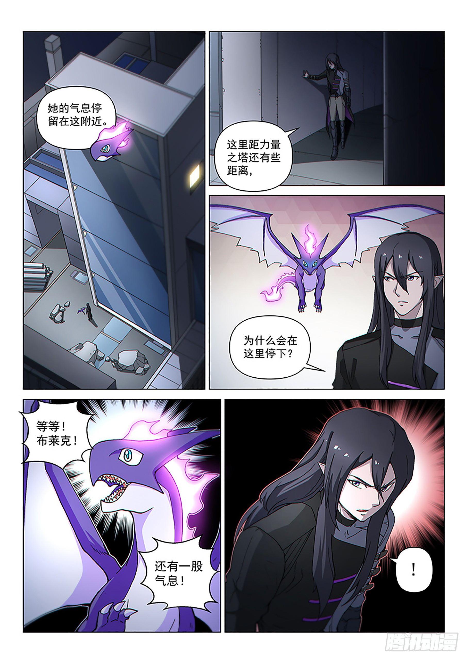 第117话 交锋-第273话