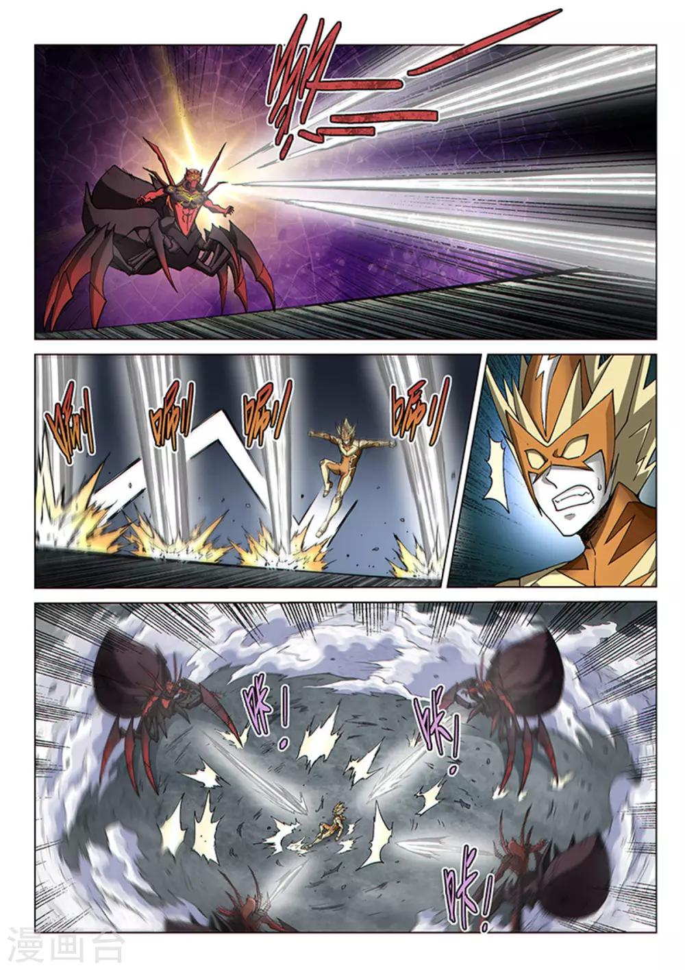 第119话1 决断之气-第275话