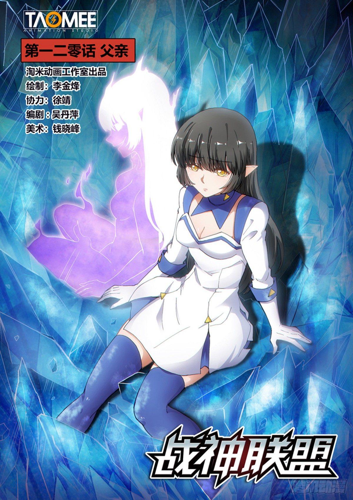 第120话 父亲-第277话