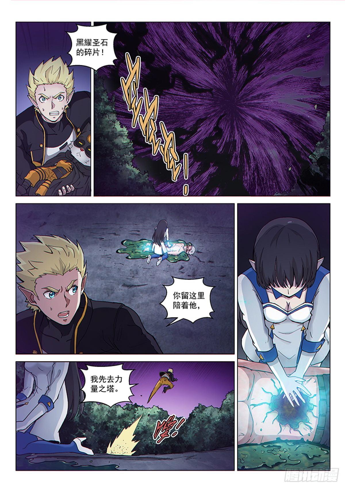 第120话 父亲-第277话