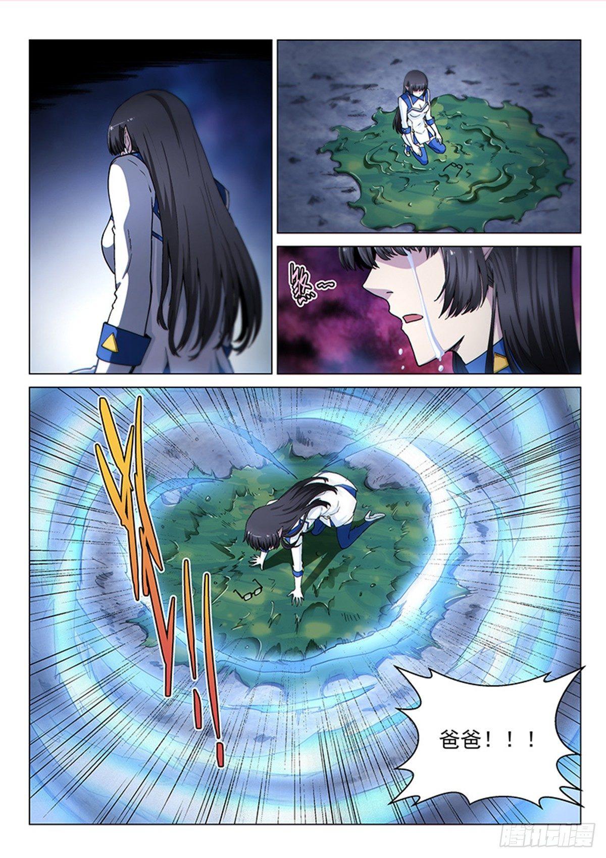第120话 父亲-第277话