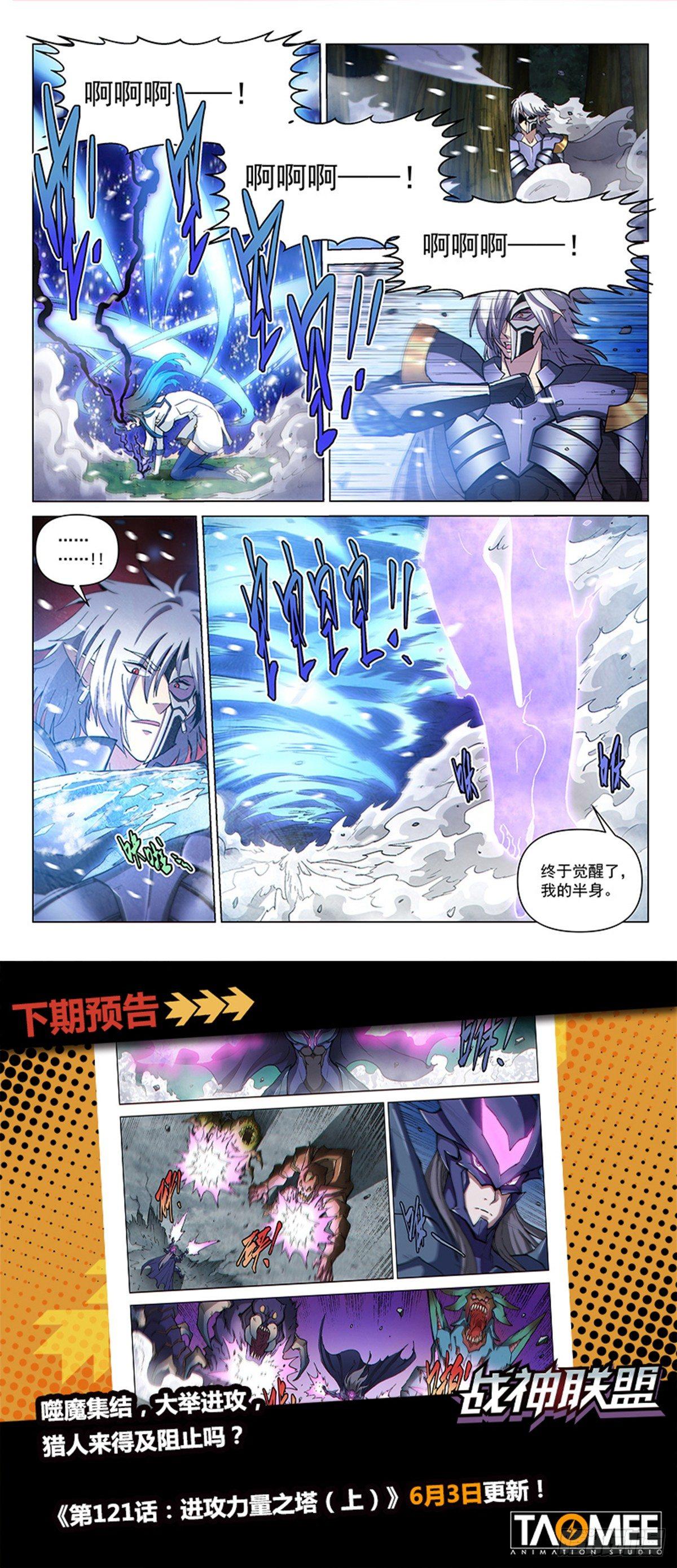 第120话 父亲-第277话