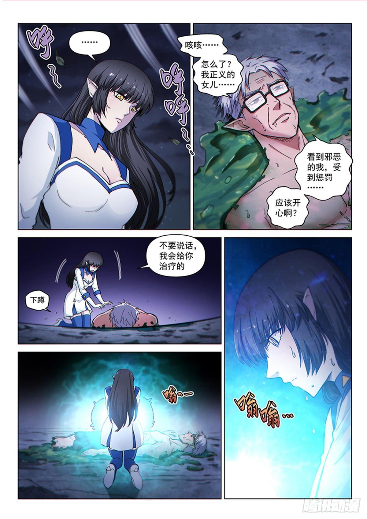 第120话 父亲-第277话