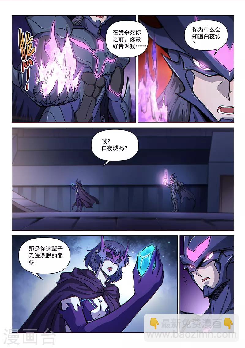第122话2 面具之下-第281话