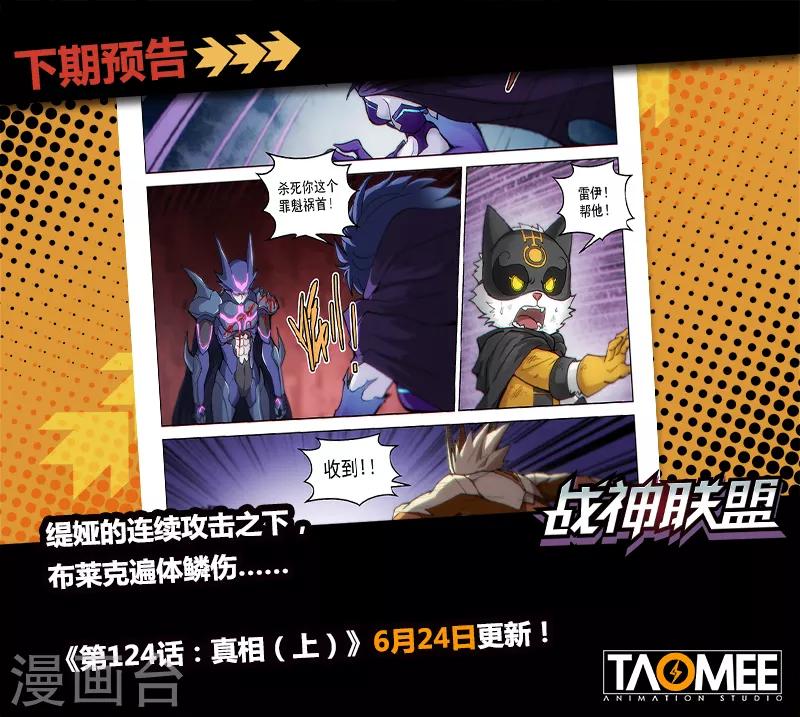 第123话2 黑暗代理人-第283话
