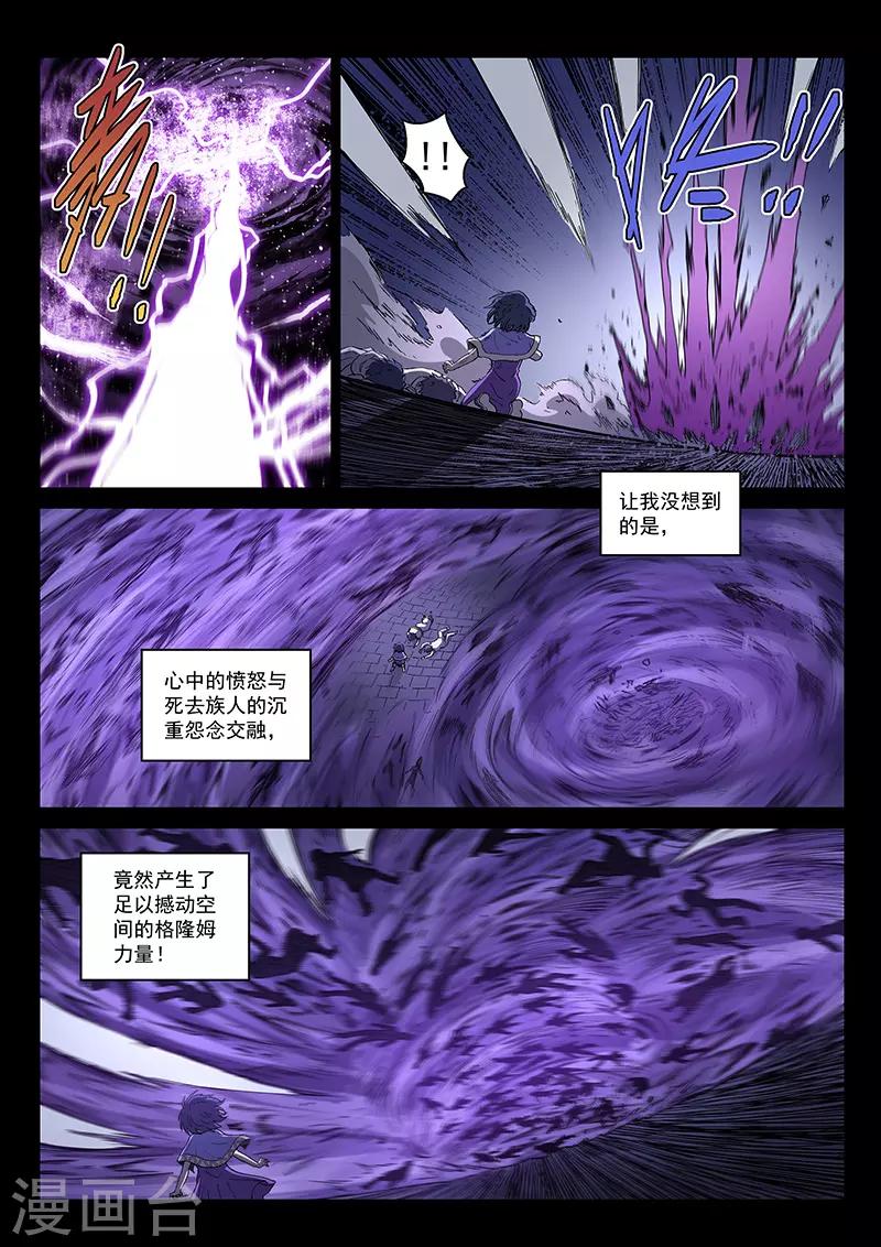 第123话2 黑暗代理人-第283话