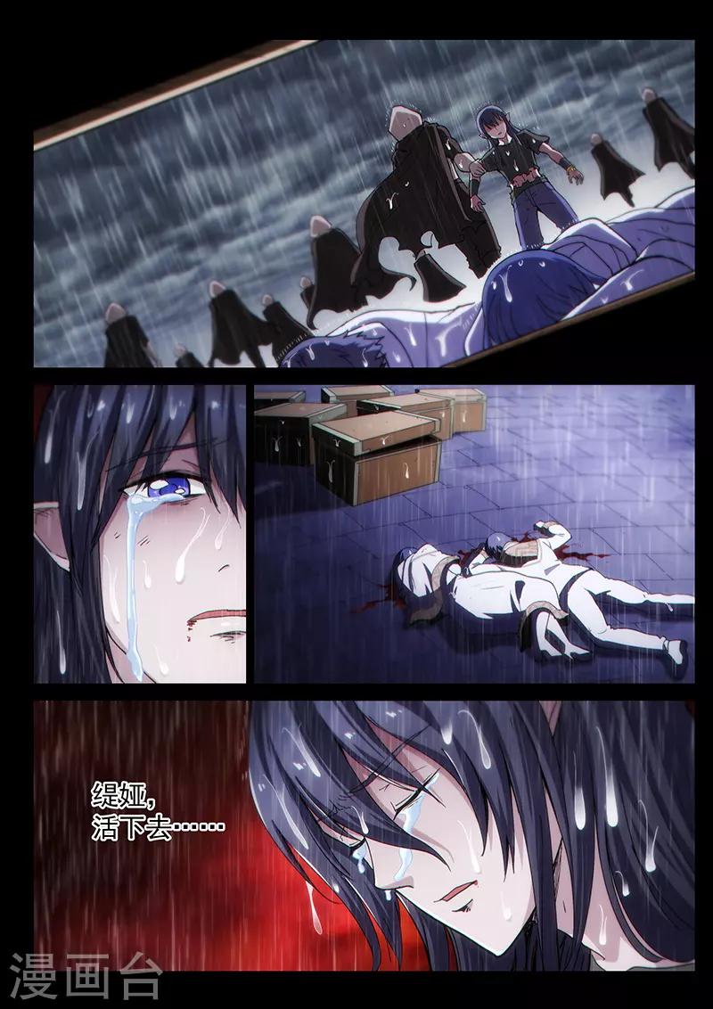 第124话2 真相-第285话