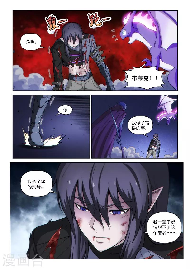 第124话2 真相-第285话