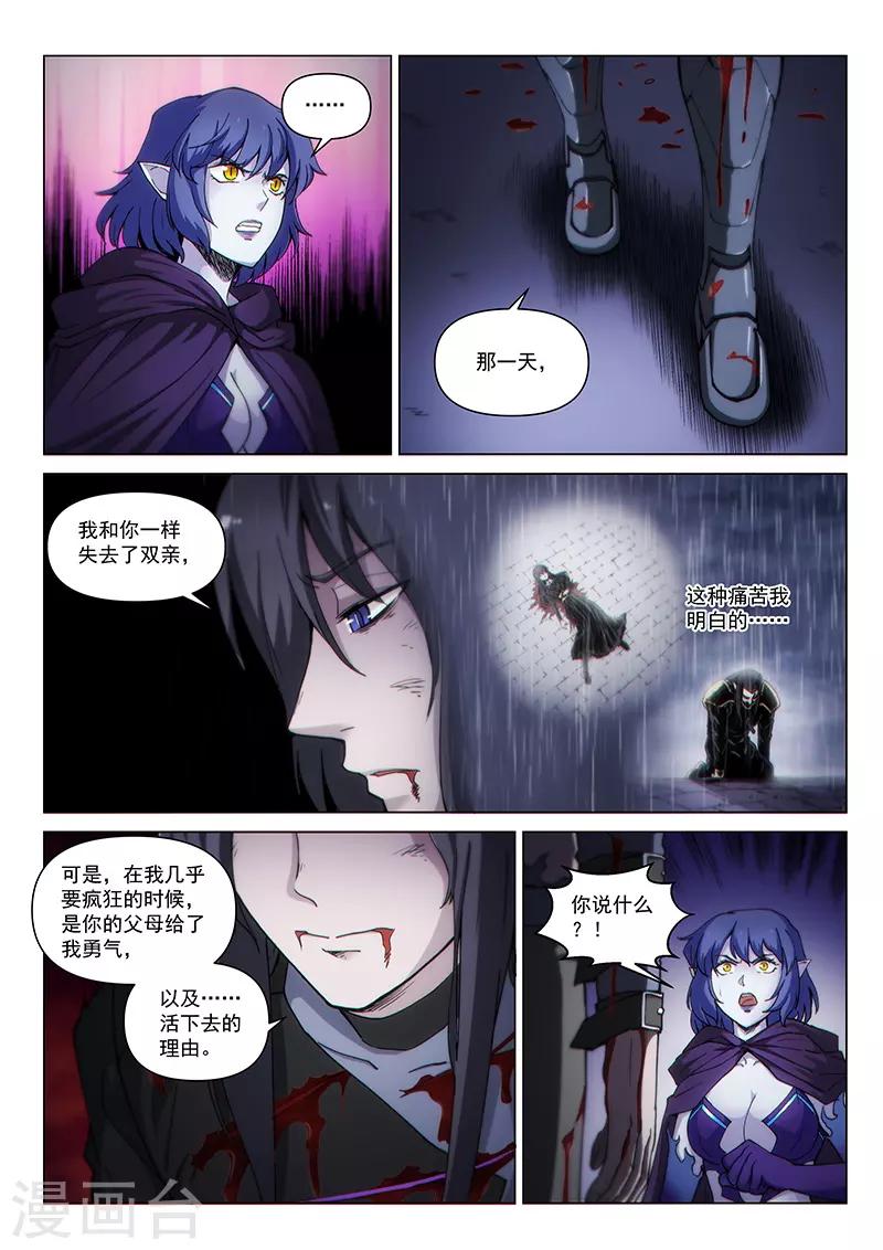 第124话2 真相-第285话